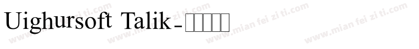 Uighursoft Talik字体转换